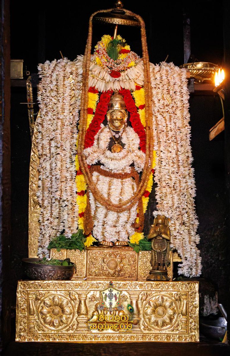 ShriUdupi's tweet photo. 03/06/26
Udupi Shree Krishna Mukhyaprana Darshana.
ಶೀರೂರು ಪರ್ಯಾಯ.
*ಮಲ್ಲಿಕಾವಸನ ಕೃಷ್ಣ* ಅಲಂಕಾರ
*MALLIKAVASANA KRISHNA* https://t.co/bVvVoCMNDe