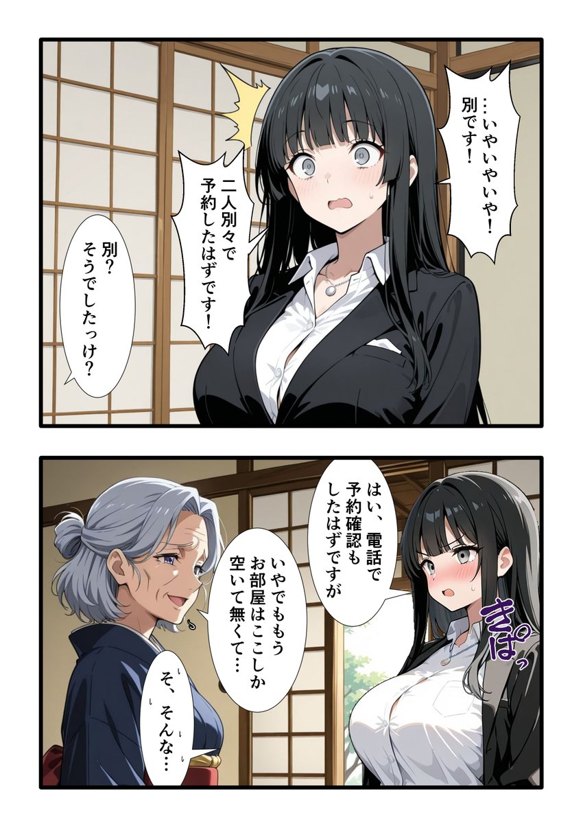 school_sw's tweet photo. 続き https://t.co/jLlHltlNwL