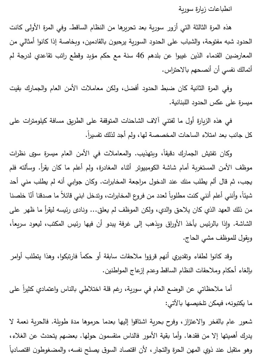 alnafaes's tweet photo. https://t.co/5b6TaiWK6H