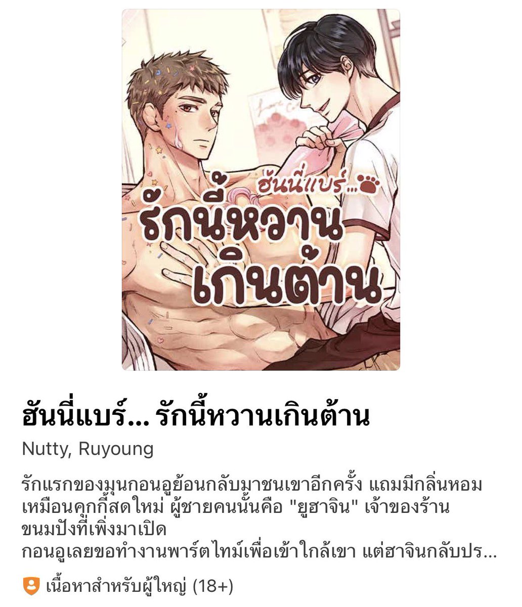 tongxjr's tweet photo. โดยเฉพาะเรื่อง2 ผมรอน้องกลับมาอีกรอบเหมือนหมา แล้วเหมือนเวรกรรมอะ รอบแรกมาบ้านดำก็หมอก มาบ้านเขียวรอบ2 ไม่เห็นอะไรไม่เดิม ท้อออ😭 https://t.co/3HKq39V1CA
