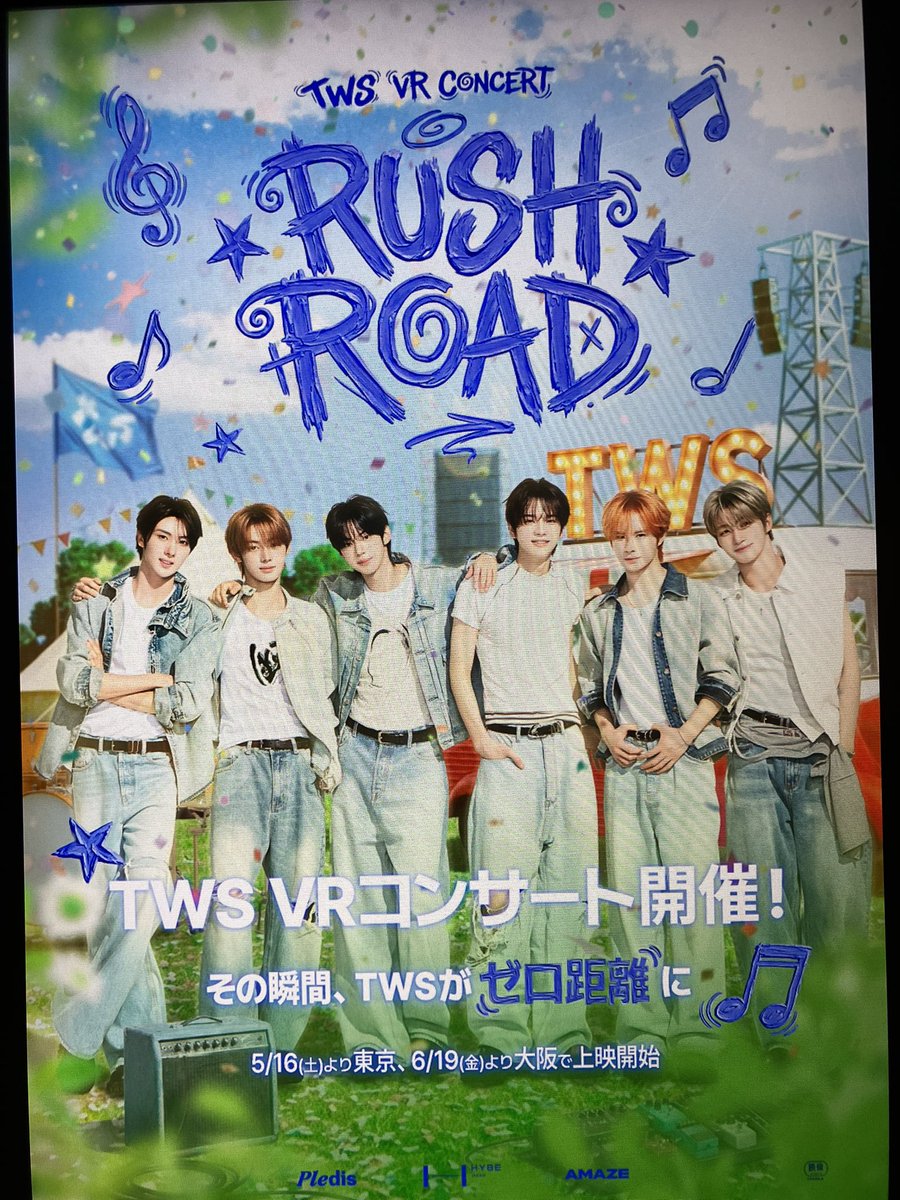 akistar86's tweet photo. VR初体験してきました！ すごかった！！！TWSのダンスの中からの景色サイコーすぎた！全員と目が合うってどういうこと！？これは絶対観る価値あり！リピしちゃう😊
#その瞬間TWSが目の前に
#RUSH_ROAD
 #TWSとゼロ距離
#TWSと42だけの世界 https://t.co/jo1wAoCLtJ