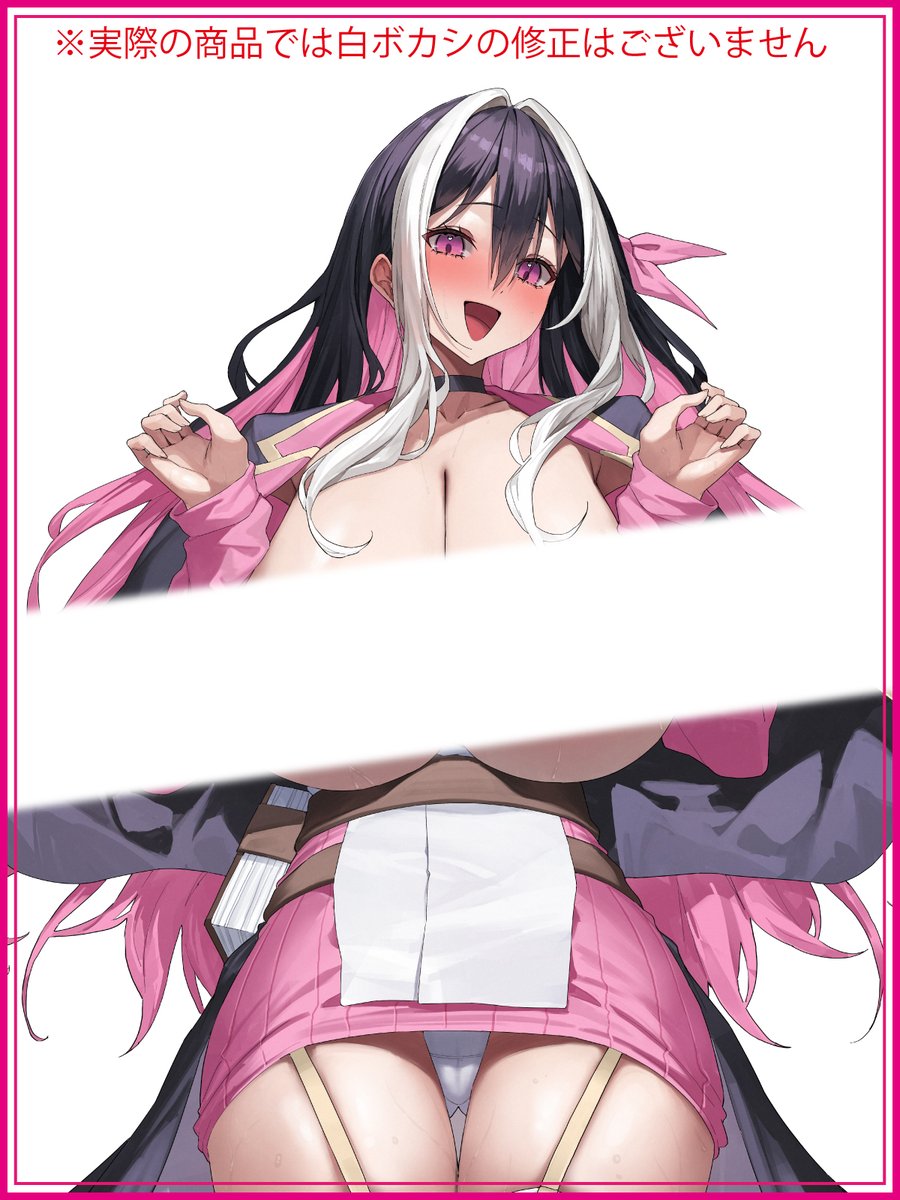 ゲーマーズ 聖・パイ祭り 2026
～全人類乳(ニュー)ワールド～

前回に続き、第二回パイ祭りも参加いたします♡
やまのかみ先生(@yamanokami_eaka)と海老名えび先生(@not_ebi)描き下ろしの、とってもエッチなイラストを使用したグッズも多数♡

♡詳細はこちらから♡
▶https://t.co/k2U0vG2Ndw 