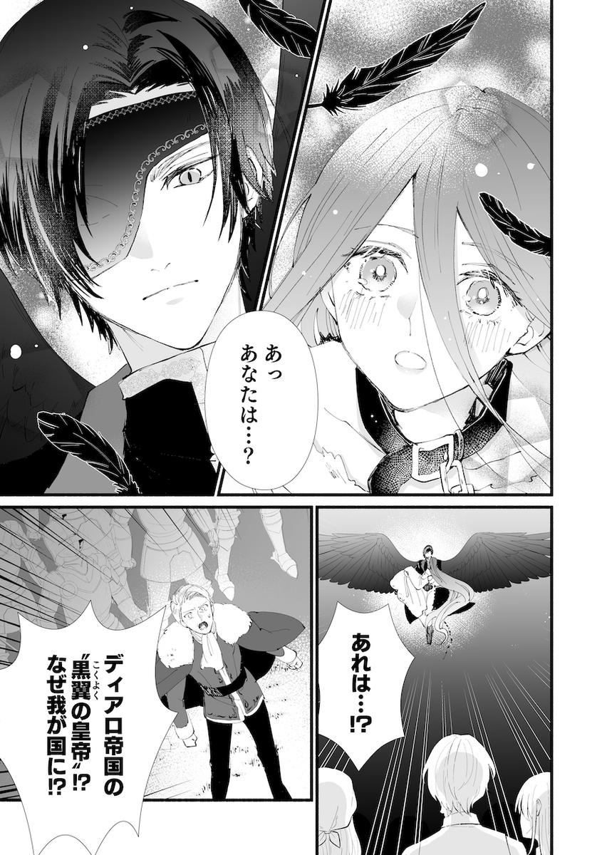 comic フローリア【公式】 tweet media
