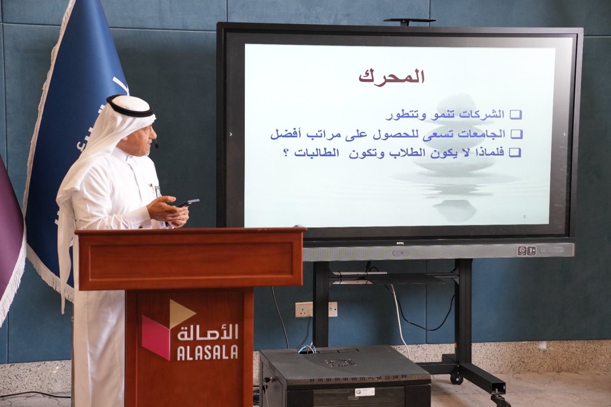 AlasalaStudent's tweet photo. بهدف تعزيز التواصل وتبادل الخبرات، نظّمت وكالة العمادة لشؤون الطلاب بالتعاون مع كلية الهندسة محاضرة بعنوان “كيف تحصل على المتعة في حياتك الأكاديمية من منظور جودة الحياة”، قدّمها د. علي القضيب، وسط حضور مميز وأجواء علمية ثرية. https://t.co/heUiDC3ALL