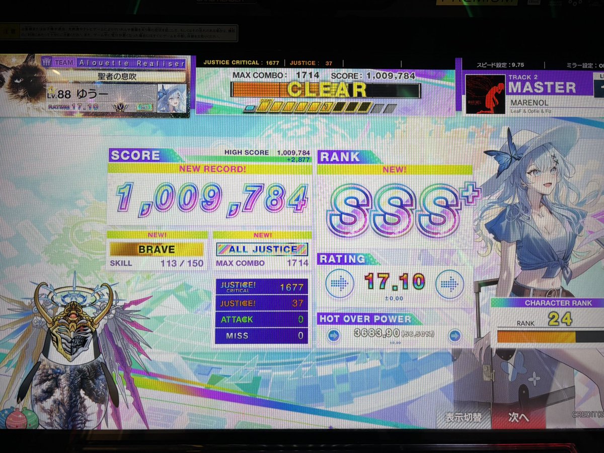 megatorongg's tweet photo. うおおおおお！ https://t.co/C6xrKFAw0h