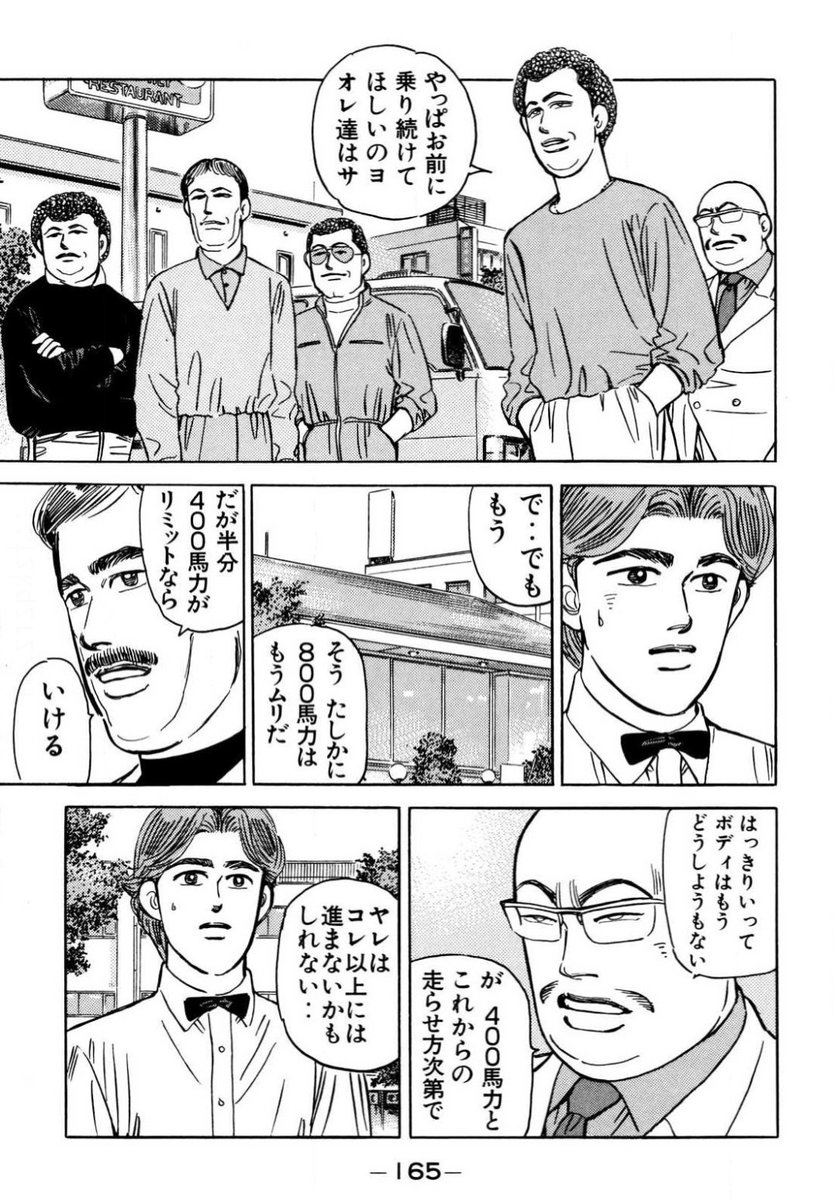 maro_z250ft's tweet photo. 湾岸で好きなシーン、圧倒的にケイ編ラスト。
「走り続けることで見えてくる世界もある」 https://t.co/FO7FpBMx5h