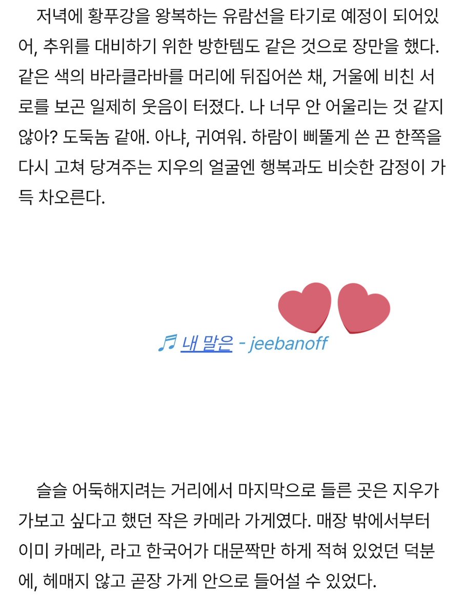 tom2_07's tweet photo. 함박웃음구간.
내말은 노래 가사 이럼 ㅋ https://t.co/nQIOAIecIt