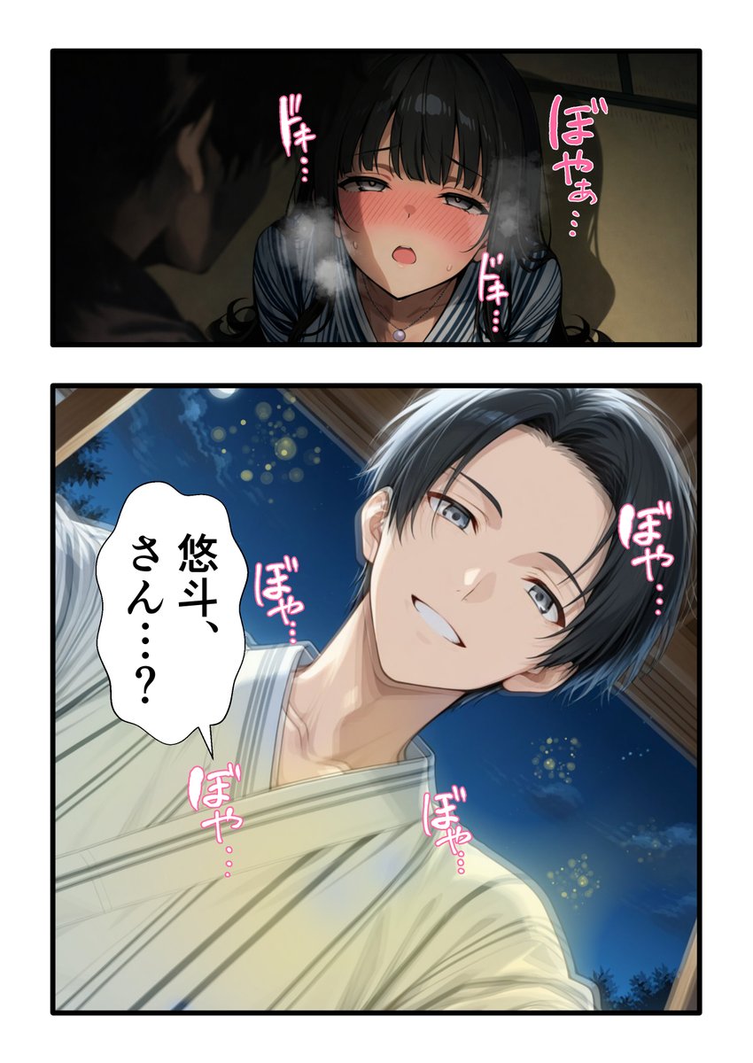 school_sw's tweet photo. 続き https://t.co/Vnvni5Qpnk