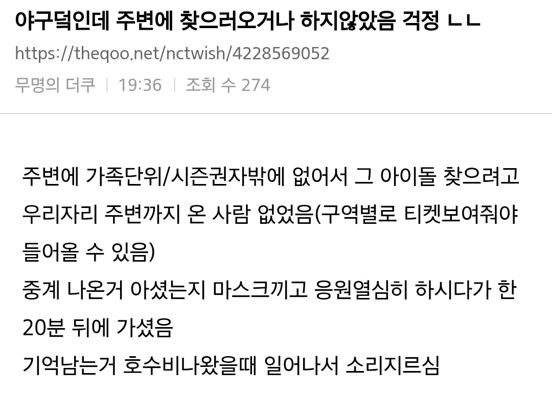 무스비 tweet media