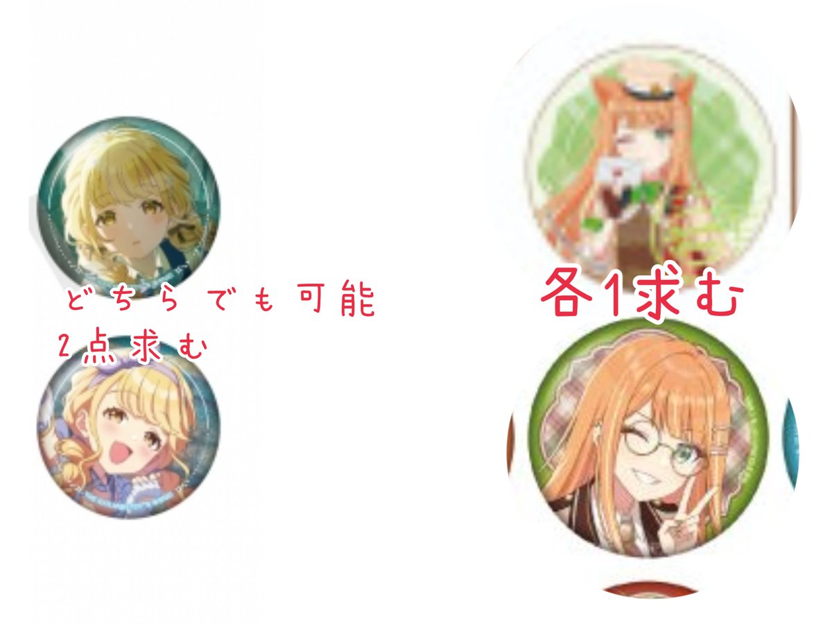 学園アイドルマスター 学マス 交換 讓渡 譲→画像2-11 咲季 手毬 こと