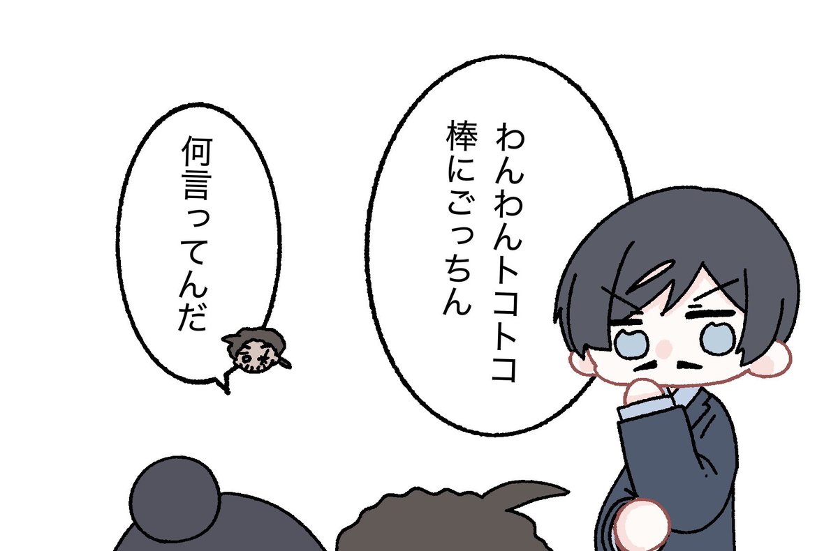 はつか🐱📡羽捕る済 (@20kou_mo624) / Posts / X