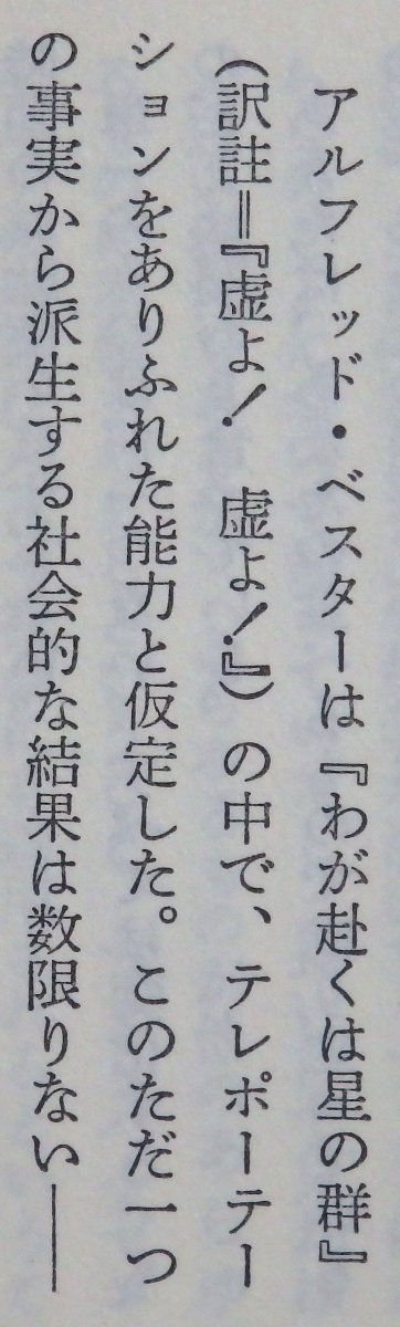 asumi_shinra's tweet photo. 危うく素通りしかけたタイトル誤字。 https://t.co/rcFtpGBWvN