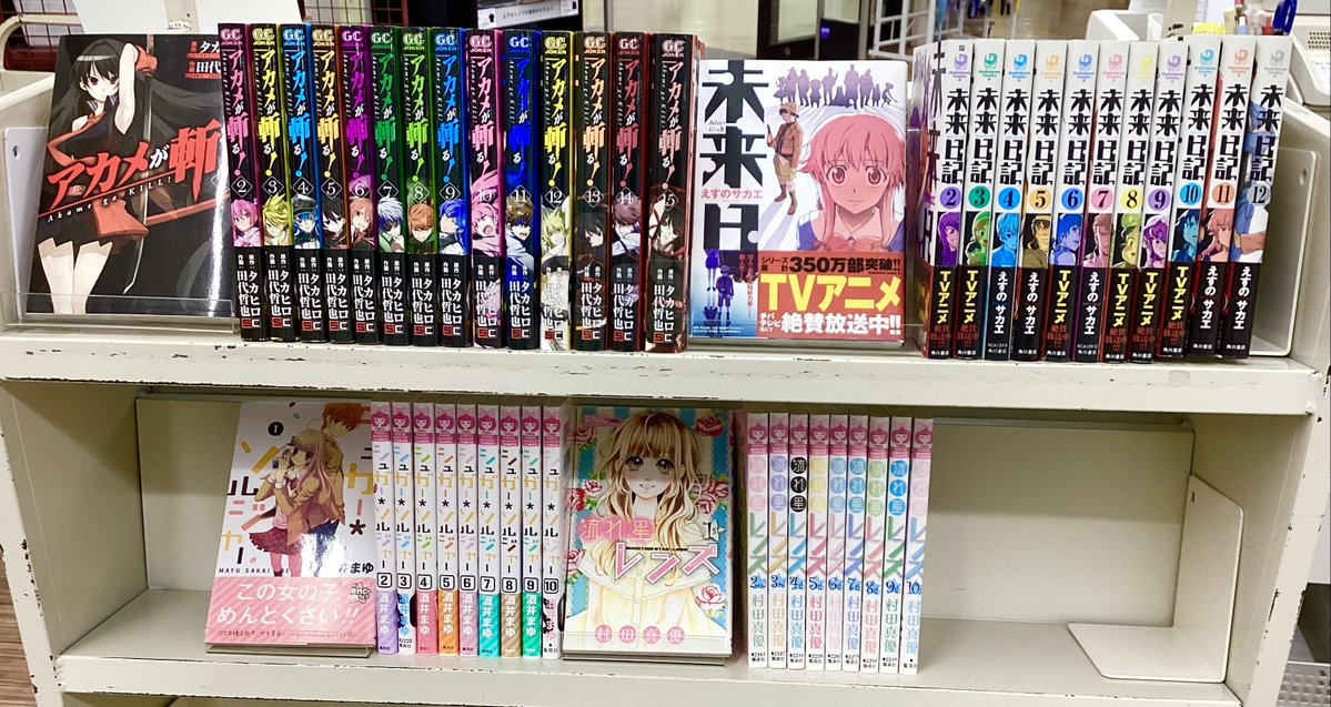 最終値下げ　デラックスギャラリー　旺文社　全８巻　セット セット買取させていただきました】 こちらのコミックセットをお