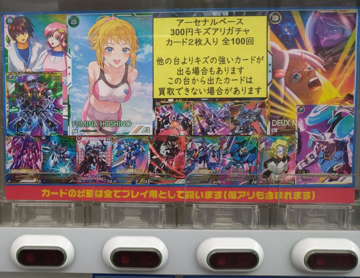フルコンプ横浜店 (@fullcomp_yoko) / Posts / X