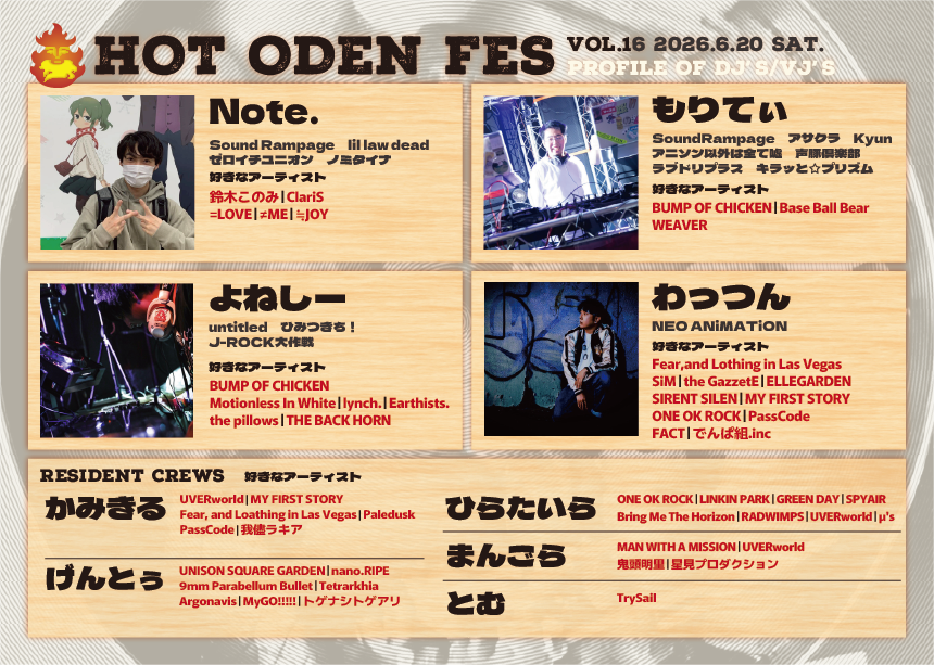 tsubasa874DJ's tweet photo. 【アニクラ告知】
HOT ODEN FES #おでフェス Vol.16
🗓️6/20(土)13:00～19:00
🎡@milulari Legacy
💴¥2,000+1D(参加表明後)
⬇️参加表明⬇️
https://t.co/CHpnwRmINz

いよいよ今月開催です！
雨続きの6月、オタ×ロックなフェスでぶっ飛ばしましょう☔🔥 https://t.co/7aOsW0P2My