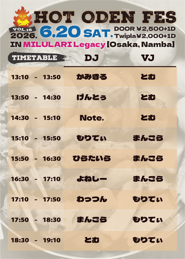tsubasa874DJ's tweet photo. 【アニクラ告知】
HOT ODEN FES #おでフェス Vol.16
🗓️6/20(土)13:00～19:00
🎡@milulari Legacy
💴¥2,000+1D(参加表明後)
⬇️参加表明⬇️
https://t.co/CHpnwRmINz

いよいよ今月開催です！
雨続きの6月、オタ×ロックなフェスでぶっ飛ばしましょう☔🔥 https://t.co/7aOsW0P2My