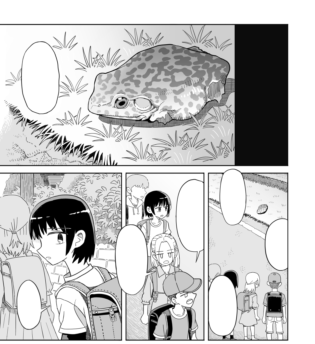 hirota249's tweet photo. 次の6/7のコミティアに出る、ミステリー合同誌に漫画6ページ描いてます。ウシガエルの話です。　＃COMITIA156 https://t.co/FPEO6clGet