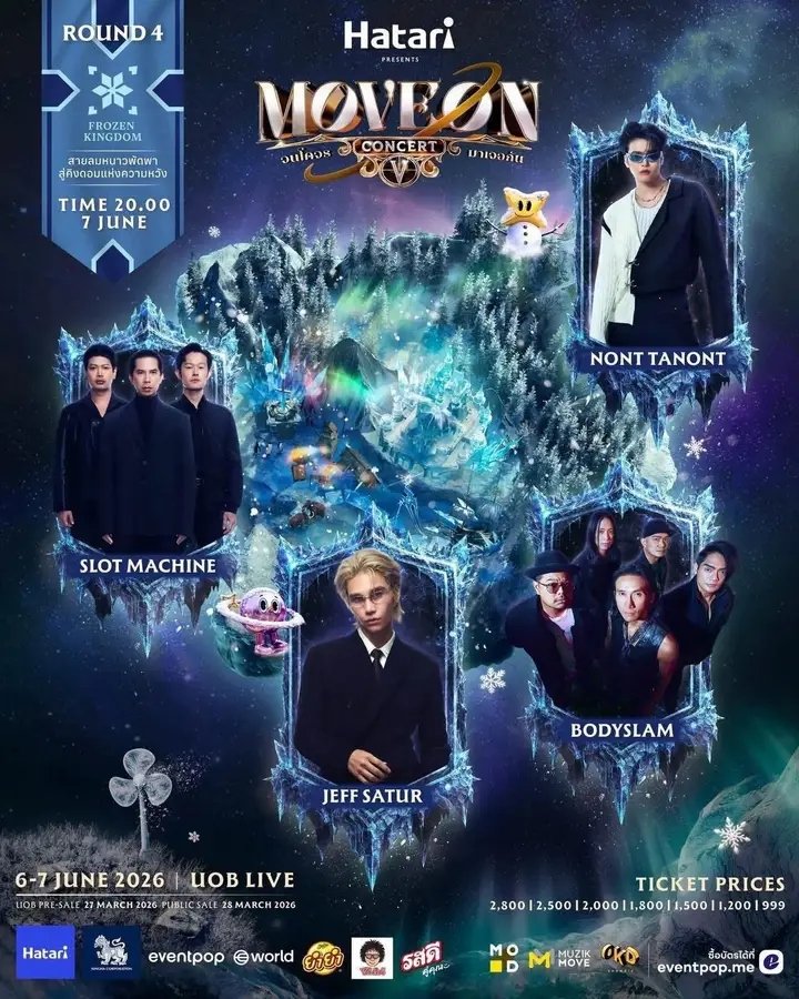 sky117911176's tweet photo. ปล่อยบัตรรอบ 4 โซน A2/2 ใบติด 
โซน D3 /2 ใบติด บัตรพร้อมส่ง ขอคนพร้อมโอน หรือสะดวกมัดจำกันเทเท่านั้น ไม่สะดวกไม่ต้องทัก ร้านมีเครดิตร มีตัวตนชัดเจน แอดบ้านเขียวหน้าโปรไฟล์คับผม
#moveonconcert 
#Hatari https://t.co/ZPDJz7Q0vo