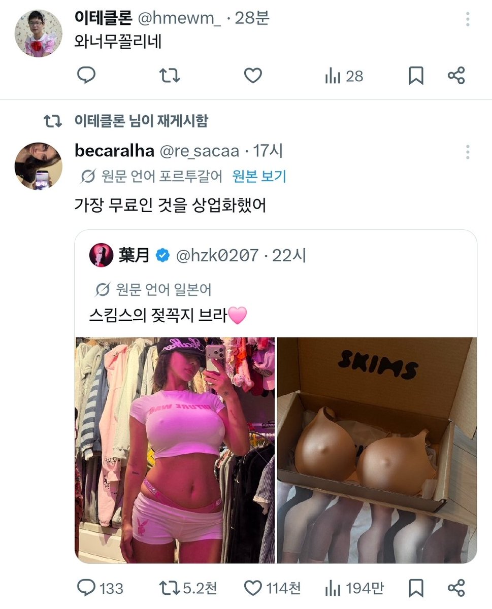 tka381's tweet photo. @hmewm_ 구라죠? https://t.co/ZpEM9KwMut