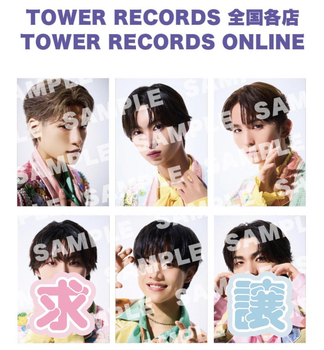 cottoncandy__5's tweet photo. Lienel メロ・コレクション メロコレ トレカ 交換

タワレコ特典
譲）高桑
求）森田

6/21 パシ横手渡し / 郵送での交換希望
条件の合う方はリプもしくはdmにてお声掛けください https://t.co/KVjv9wDyvu