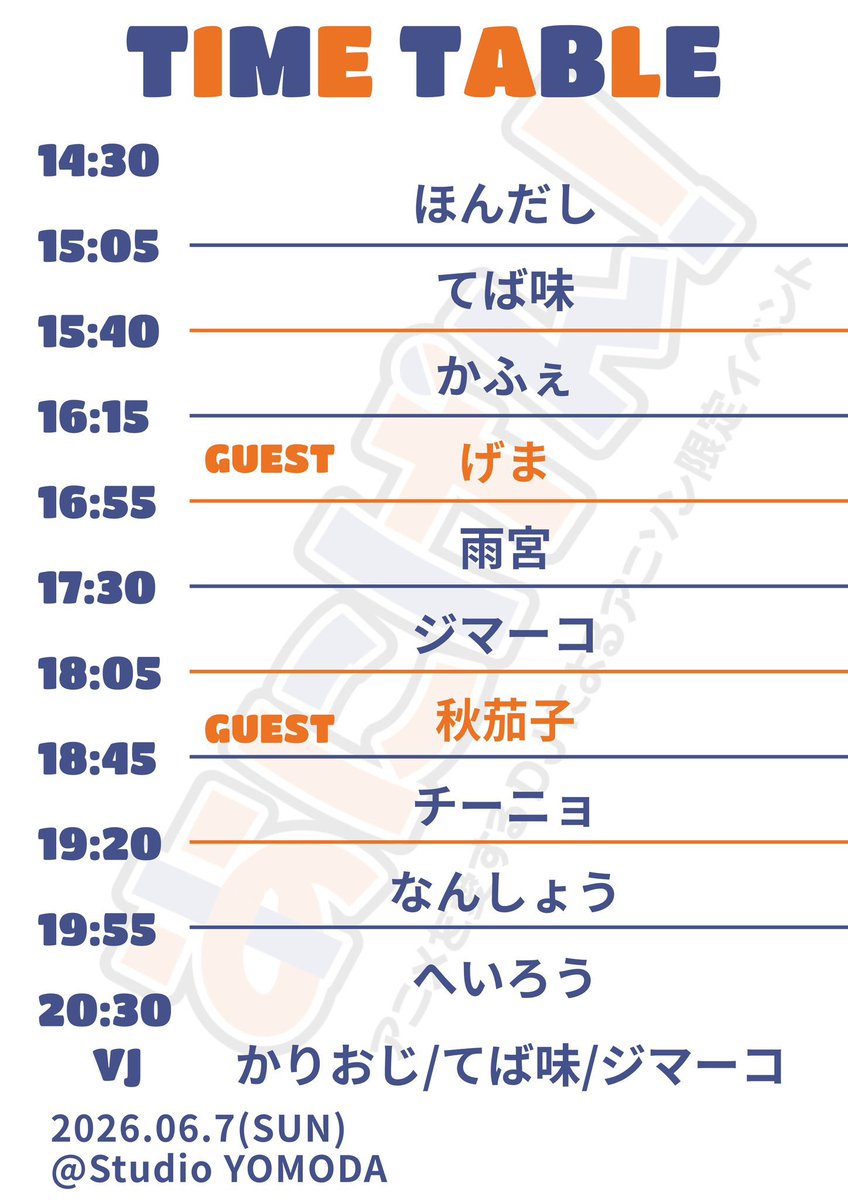 Anigen_'s tweet photo. アニメも絶賛配信中のアニソンDJイベント
#あにげん はいよいよ今週日曜日に開催だげん☀️

今期も面白いアニメが沢山🌋
げんげん先生として、生徒のみんなとアニメで交流するげん！

🗓️6/7(日）
🕰️14:30-20:30
🏠スタジオよもだ（鶯谷）
💰¥1000

⬇️ツイプラ⬇️
https://t.co/pE8iRg4PLK https://t.co/RqFhO1GCu5