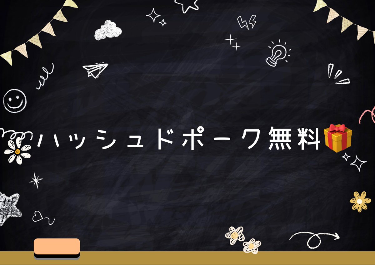 y_misaki0217's tweet photo. ✨️ハッシュドポーク本日サービスday✨️
美咲マネワンオペにつき、
1口ハッシュドポーク無料で提供させていただきます🥰
(1人前の場合は500円)

尚、明日のかおりん＆舞ちゃんdayでもやろうと考えてます🍀*゜ https://t.co/B1FWP327IC