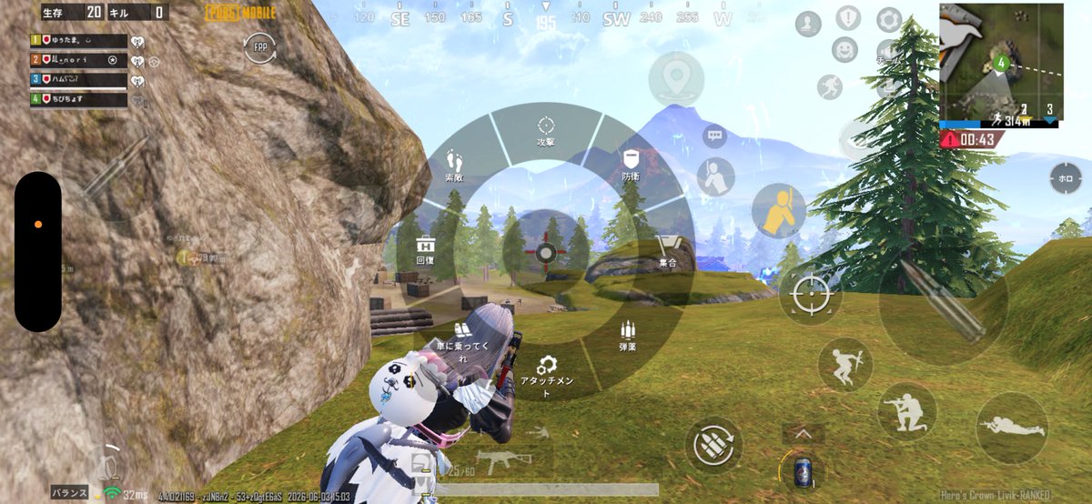 _chiiibi_'s tweet photo. ずっと出てるバグ
くそ邪魔すぎたwww

#PUBG #PUBGモバイル
#PUBGフレンド募集
#ぬさ #リビック https://t.co/BoL6nw4YWP