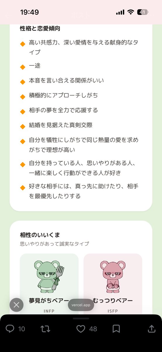 ℛ⃛ tweet media