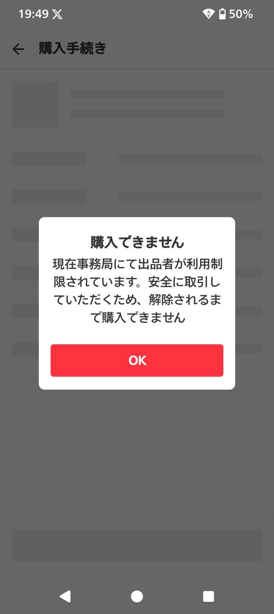 jamsdf50's tweet photo. この人何やらかした？ https://t.co/eOv98bA3K6