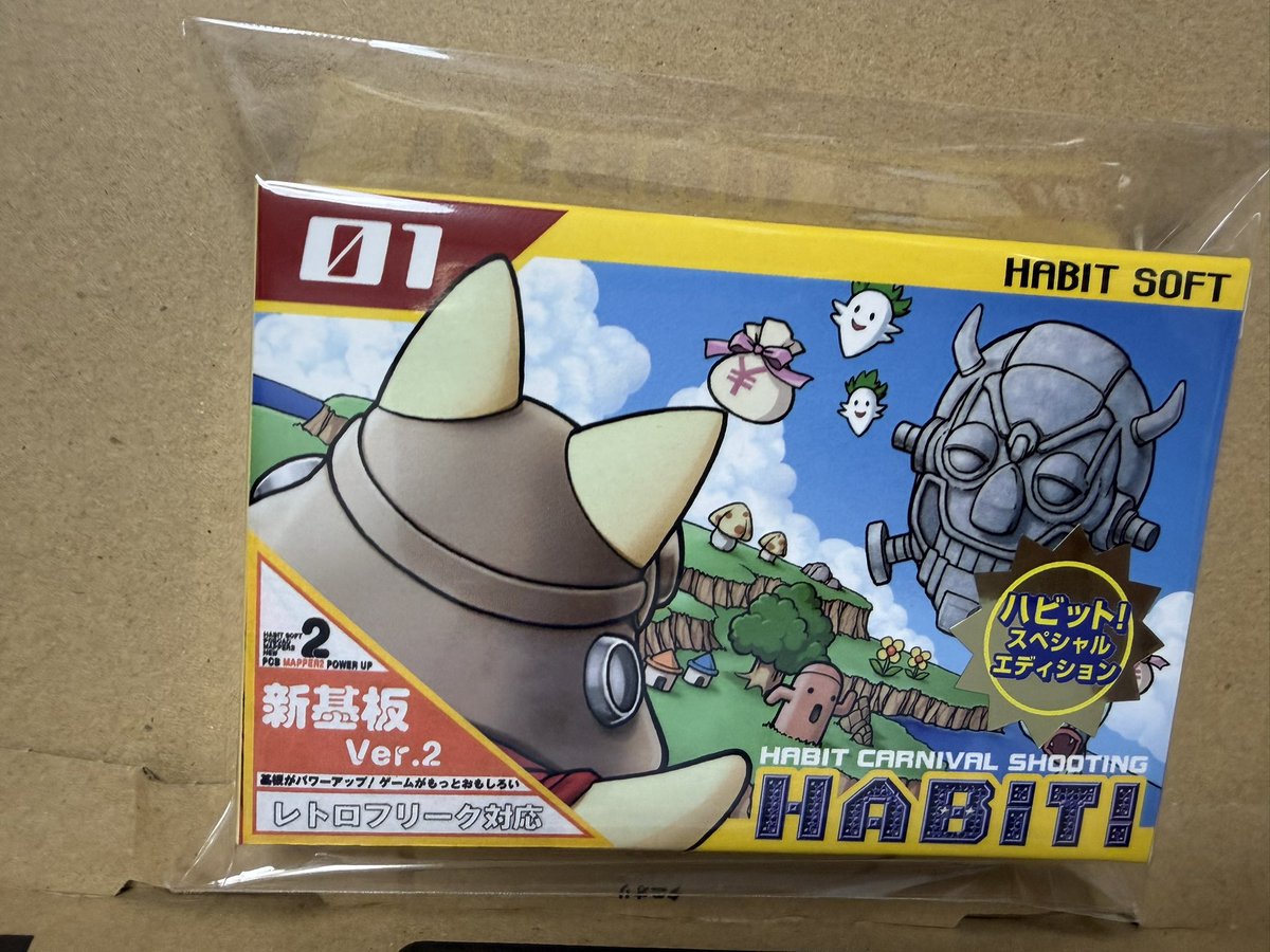 gameimpact_h's tweet photo. 【今日の発送】

今日の発送がオススメです！！
是非ともハビットソフトを
お願いします🤲

https://t.co/ExVIPu0Bwm https://t.co/cewVdwLrvU