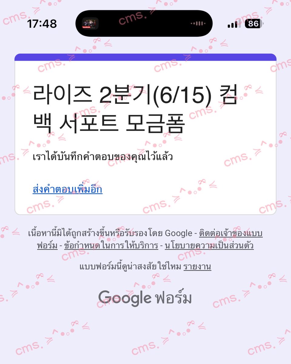 staytunedcms's tweet photo. น้องฝากโดเนทให้บ้านสตรีมเกา ใครอยากถามอยากฝากโดเนทฝากรีอะไรเดมได้เลย https://t.co/fUl337Z0wI