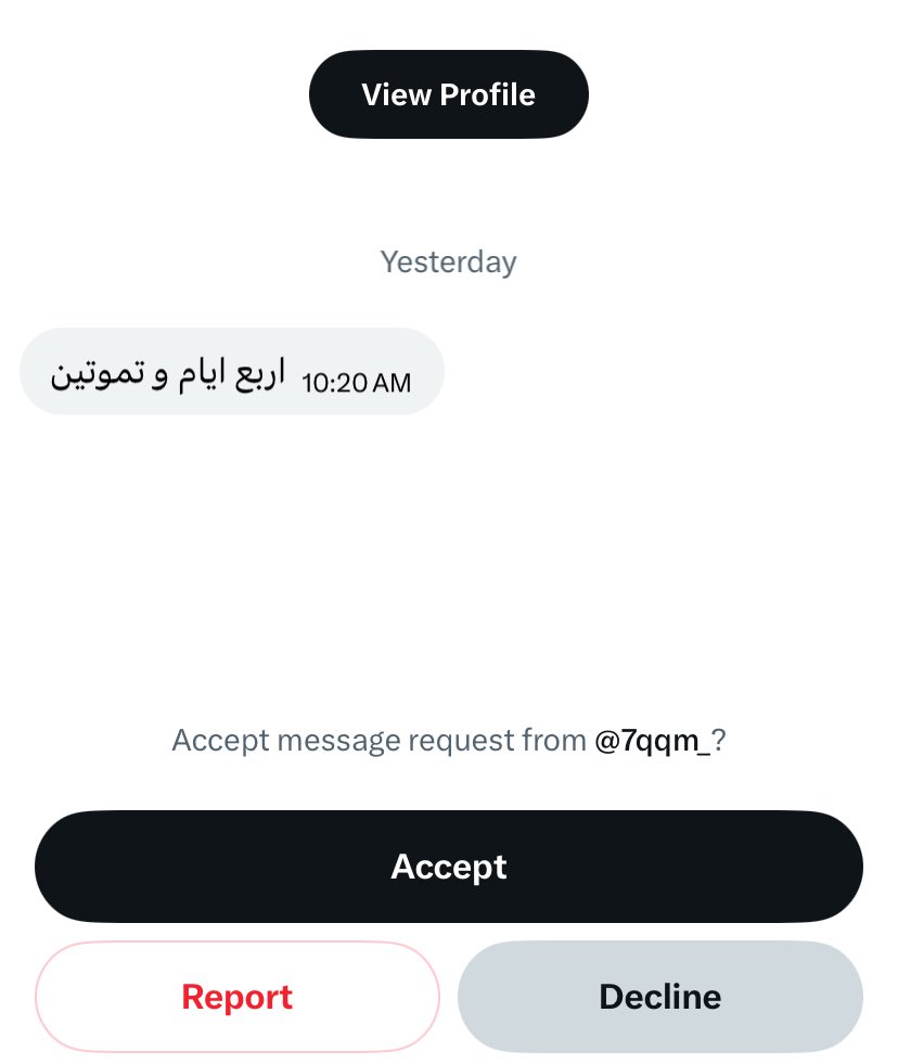 YYprivate_'s tweet photo. ليه مستعجلة طيب https://t.co/7UY9QGSQrz