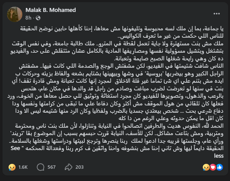 nanisuhta's tweet photo. واقعنا الجميل https://t.co/qm7I4A4Y2J
