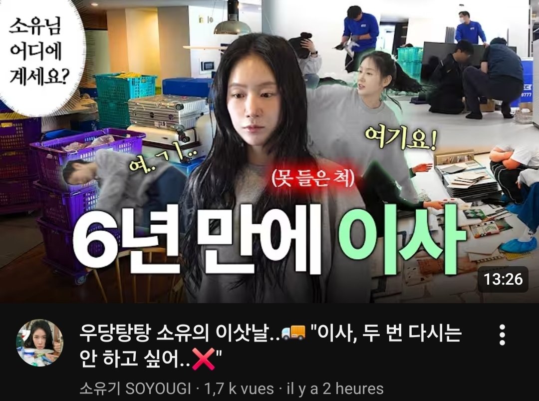 TR_SISTAR's tweet photo. [YOUTUBE] SOYOU , YouTube kanalına yeni bir video yükledi

https://t.co/Zm7aacuN99 https://t.co/ojK4OzhQt5