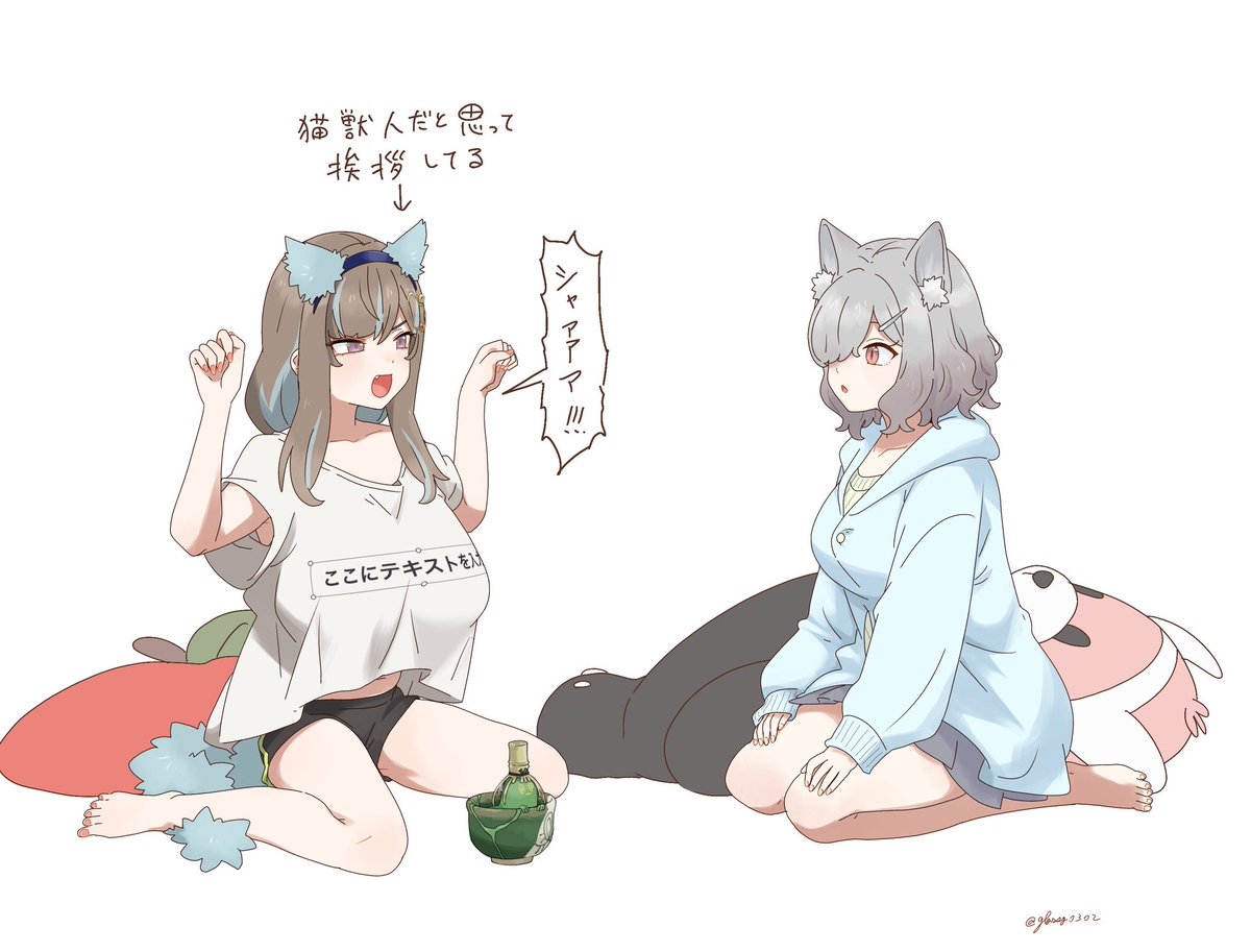 津軽産あっぷる🍎 (@glassy0302) / Posts / X