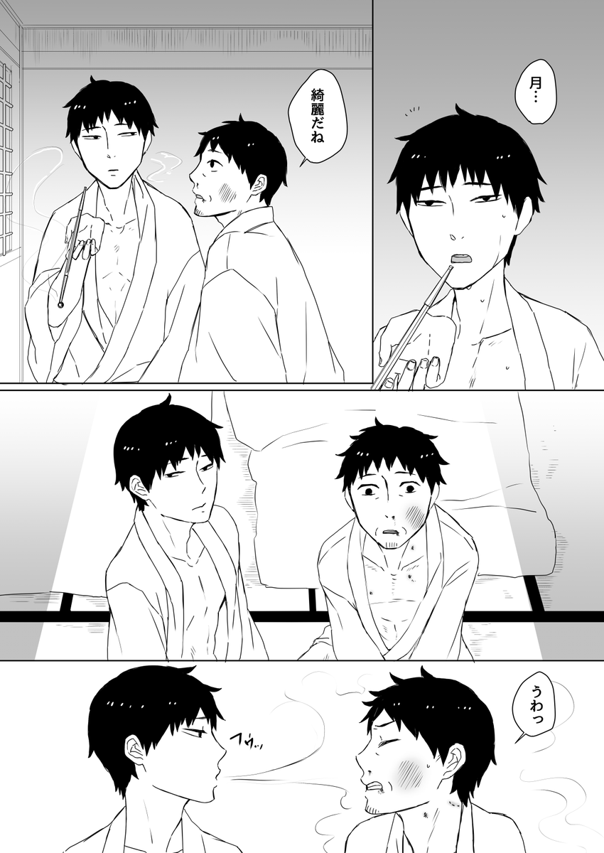 kashima_n's tweet photo. ※事後曽芭(1/2)夫婦漫才してるだけ https://t.co/vh5dM2BYDp