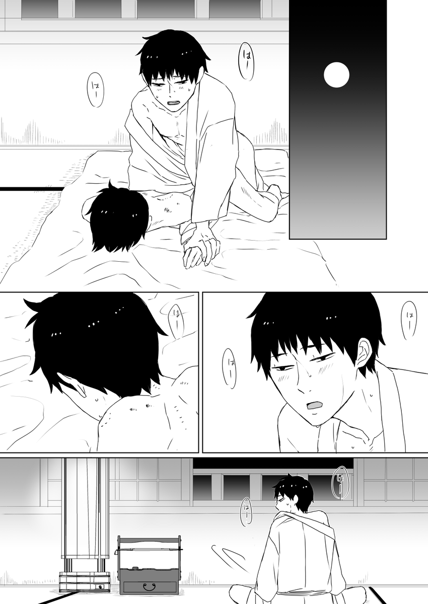 kashima_n's tweet photo. ※事後曽芭(1/2)夫婦漫才してるだけ https://t.co/vh5dM2BYDp