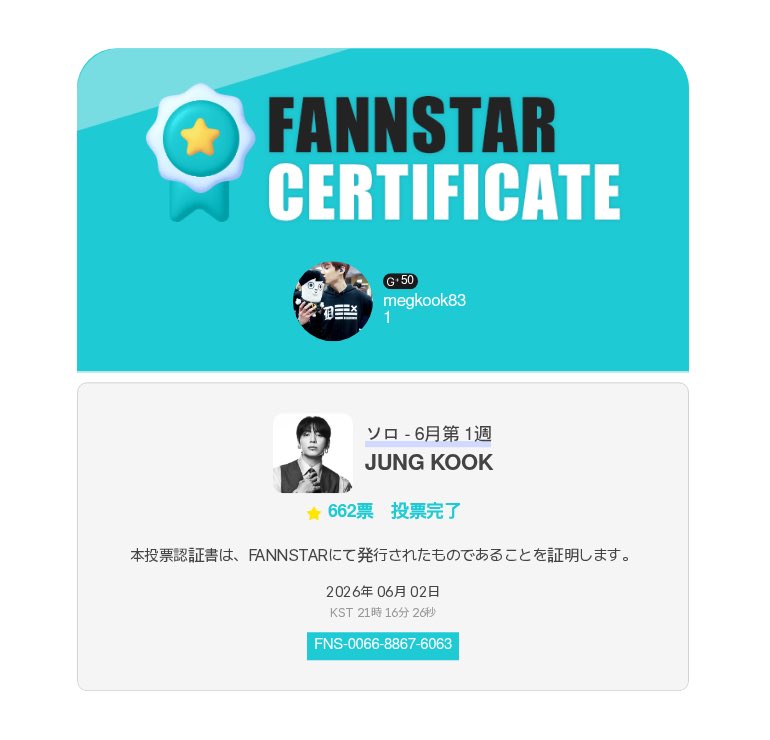 megkook3's tweet photo. 【FANNSTAR】
ソロランキング🗳

1億票いきますように(p`･ω･´q)

Vote for #JungKook 🐰🎀⸝꙳ https://t.co/i9L0R9DFcr