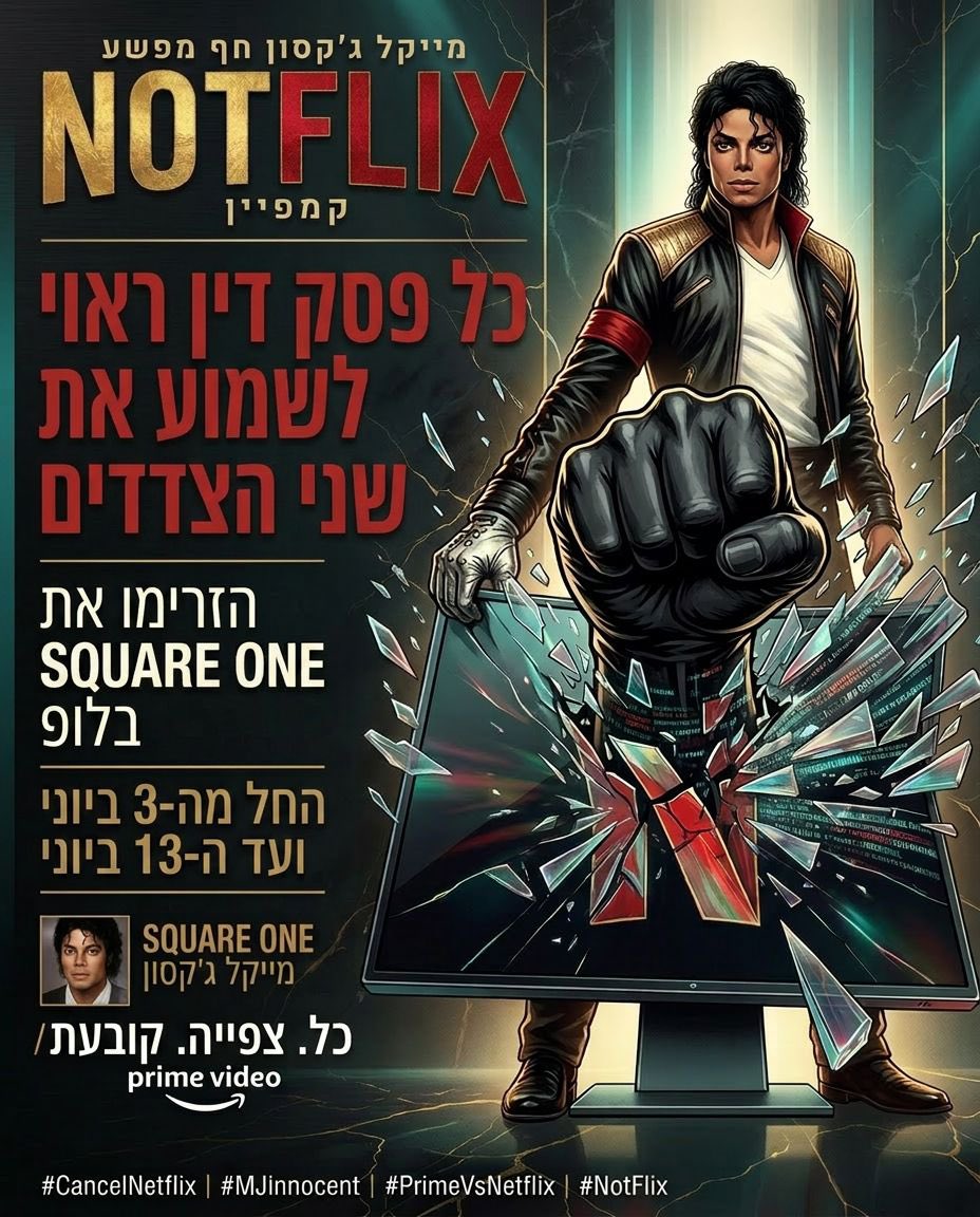 MJInnocentUK's tweet photo. STREAM #SquareOneMJ 

The three posters are in:

Spanish (first image)

Arabic (second image)

Hebrew (third image)

#MJINNOCENT https://t.co/tArRJqgl2K