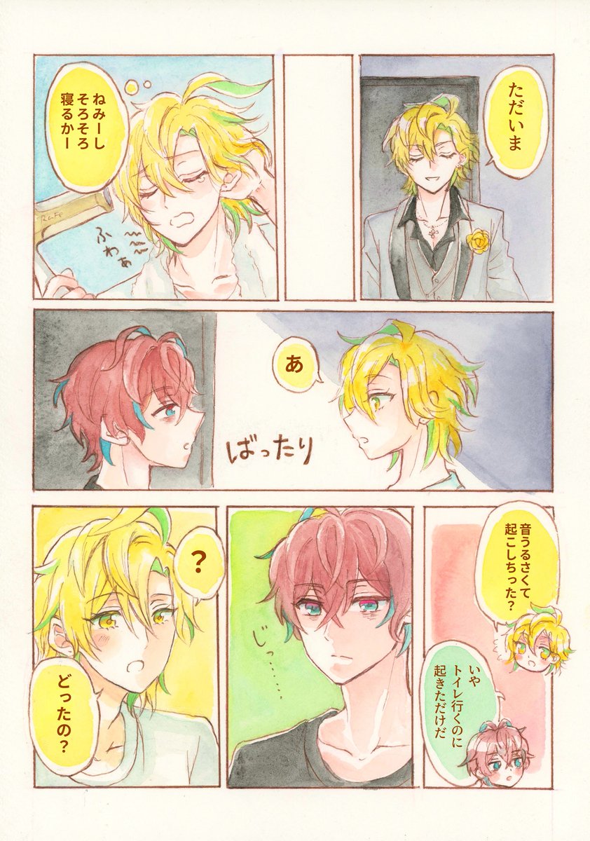 i_ta_iko's tweet photo. どひふまんなかバースデーなので去年10月に出した本の描きおろし部分掲載します② https://t.co/qRAL5VWPnI