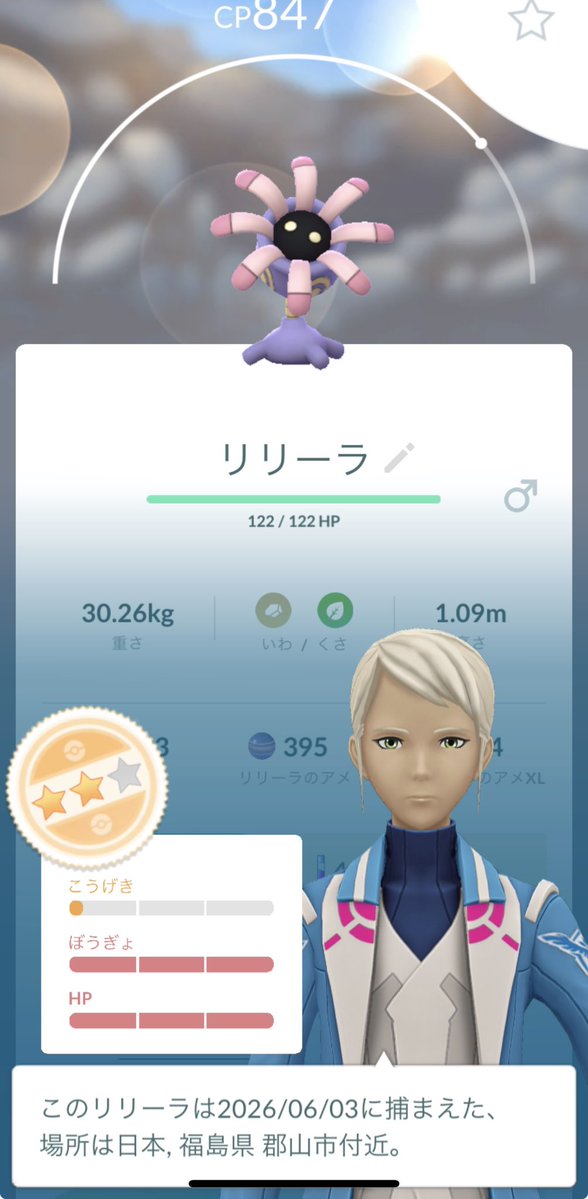 p9rmx's tweet photo. ふーん。思わせぶりだね https://t.co/mURW11Ll13