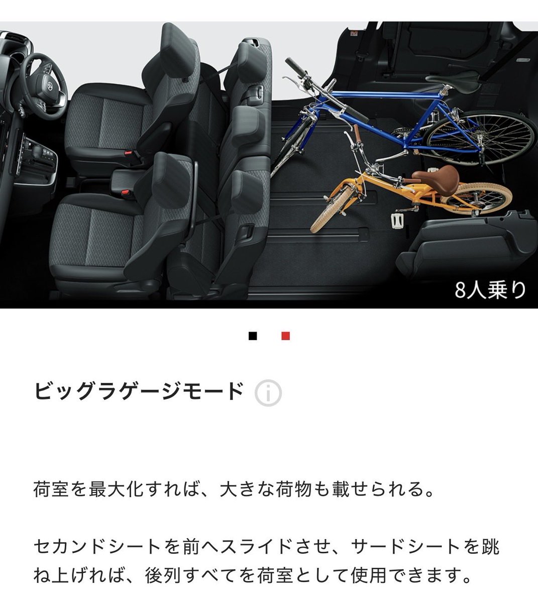 satomiii's tweet photo. マイナーチェンジでこれきたか！！
三列目いらないんだよなぁー(^◇^;) https://t.co/TPLhFfAhmU
