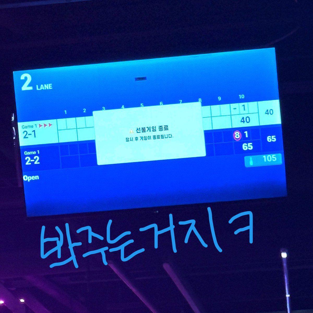 Iluvfmlz's tweet photo. 막방.. 🥹😓 https://t.co/abOXY1i2A6
