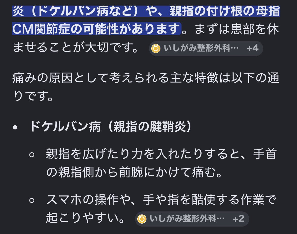 kirsche_bb's tweet photo. 足の靴擦れアンド親指使って力入れるとコレ https://t.co/09myO6RNUr