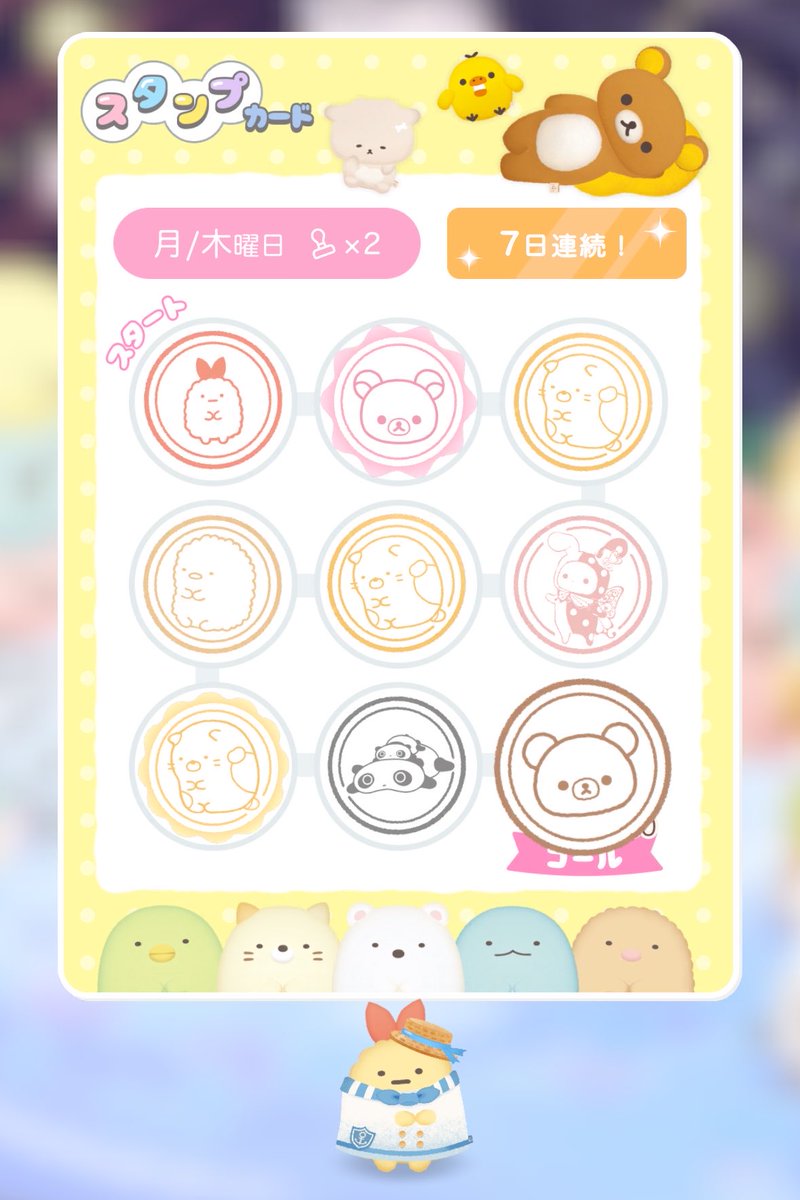 鳥類(ｱﾋﾙ) tweet media