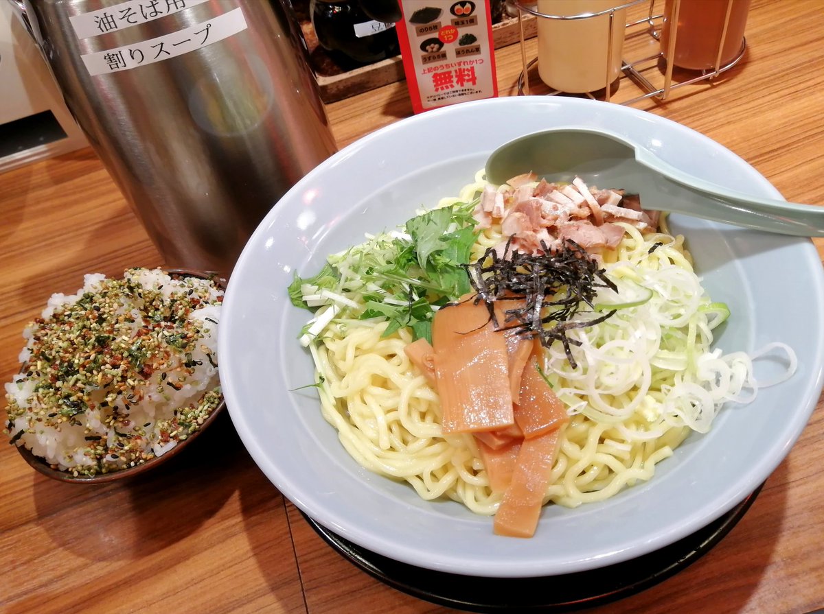HOUROUJ's tweet photo. 秋葉（昭和通り側）の壱角家がリニューアルで6/1〜6/3まで特大油そば750円＋ライス無料無制限なので、結局3日連続の特大DAY…カロリーは戦友よ🥳

油そば自体も十分美味しけれど、ここの割りスープ…出汁？旨味？がめっちゃ効いてて濃厚で、人生のマイベスト割りスープだわ。 https://t.co/uZ3wR7lnou