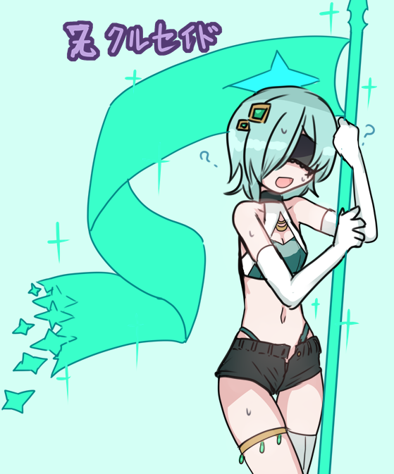 masakiq's tweet photo. 気付いてしまったならもう…妙技しかないね… https://t.co/fgC9Byz0mc