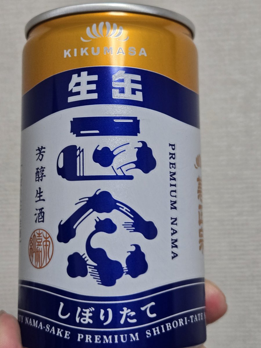 setsukun2's tweet photo. 酔い曜日〜
日本酒に苦手意識を持っているひとはこれから手を出してもいいかもです https://t.co/DckKJtiIuW