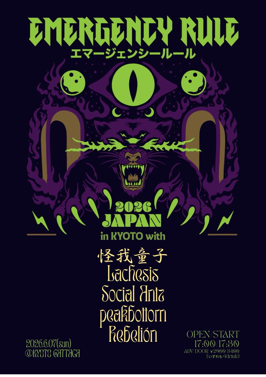 AririyRinrin's tweet photo. 6月7日GATTACA
6月14日AFTER BEAT うちのベーシストバースデーイベント
6月21日AFTER BEAT

どれでも遊びに来てやってや〜(⁠・⁠∀⁠・⁠) https://t.co/TYoSW60dZr