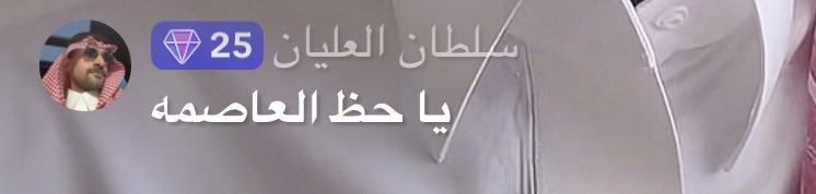 7hereii's tweet photo. بدر يتراجع للمركز الثاني https://t.co/x5xRPy5dTC